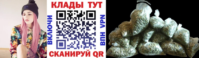Все наркотики Клин Гашиш  Амфетамин  МЕФ  МЕГА вход  Alpha PVP  МАРИХУАНА 