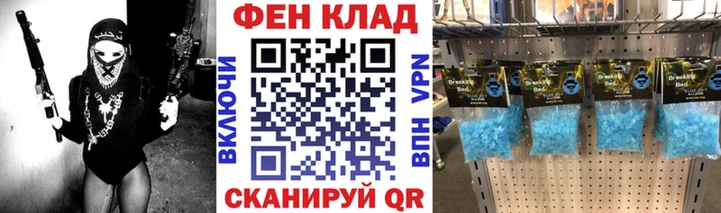 Амфетамин 98%  купить  сайты  Клин 