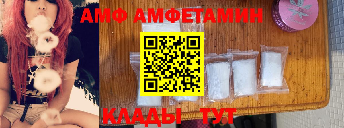 Клин  АМФЕТАМИН 97%  Amphetamine  Вход с VPN 