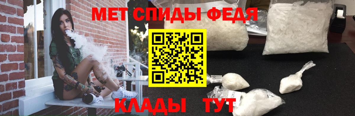 АМФ Premium Клин