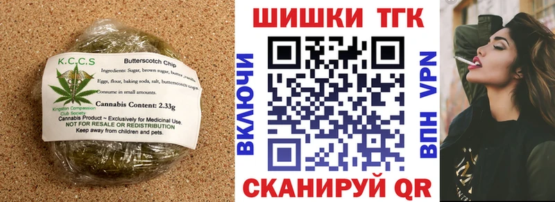 kraken зеркало  Клин  Печенье с ТГК конопля 