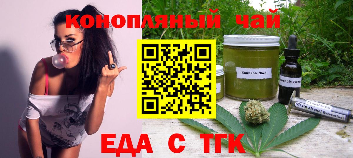 Гашиш Клин