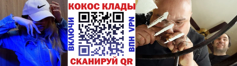 купить наркотик  Клин  КОКАИН Эквадор 