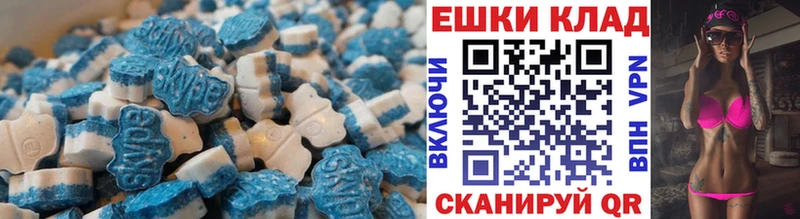 ЭКСТАЗИ 300 mg Клин