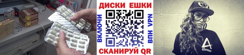 ЭКСТАЗИ 300 mg Клин