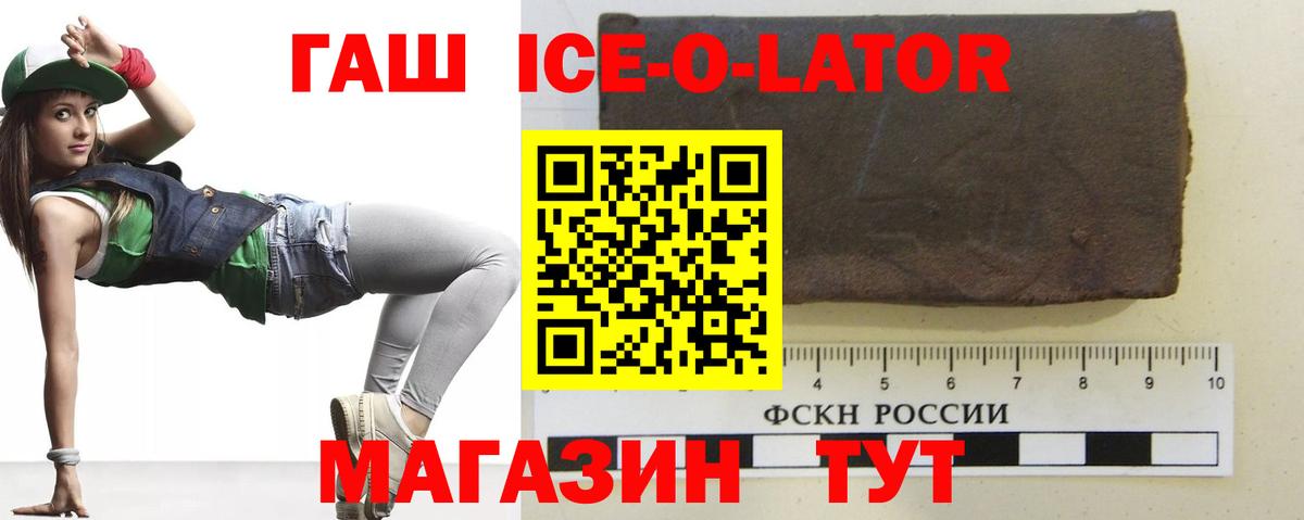 Клин  ГАШИШ Изолятор  как найти закладки  ГАШ индика сатива  Вход с VPN 