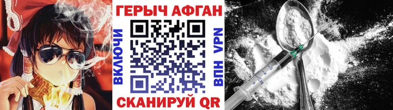 гидра вход  Клин  ГЕРОИН белый  наркота 