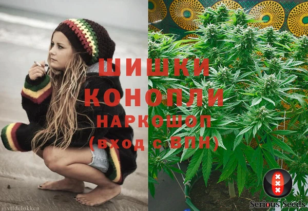 гашиш Долгопрудный