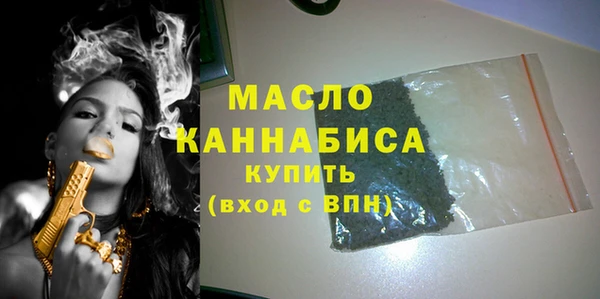 бутират Козловка