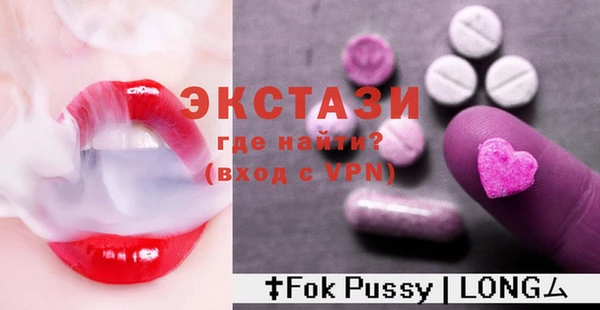 трава Козельск