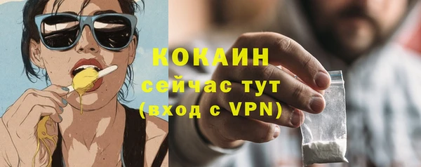 экстази Киреевск