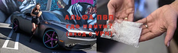 бутират Козловка