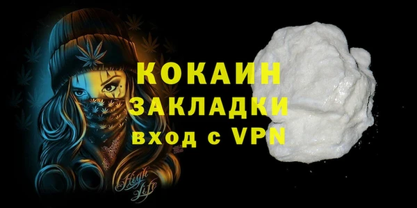 MDMA Кодинск