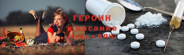 трава Козельск