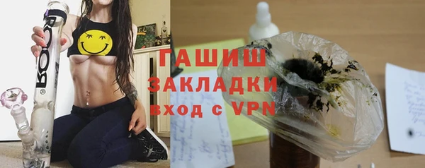трава Козельск
