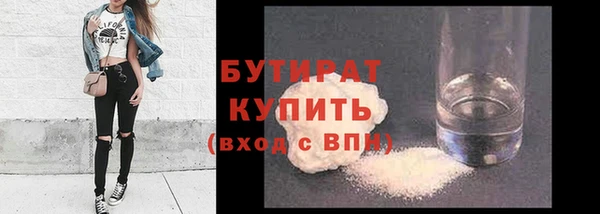 трава Козельск