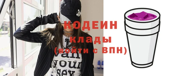 трава Козельск