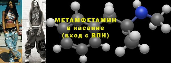 бутират Козловка