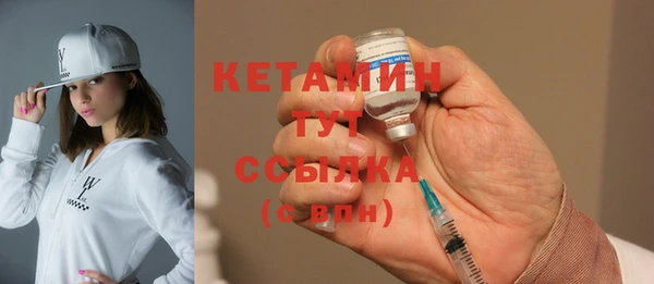 бутират Козловка
