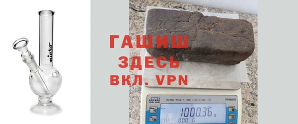 гашиш Долгопрудный
