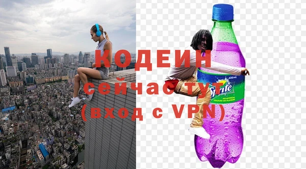 трава Козельск