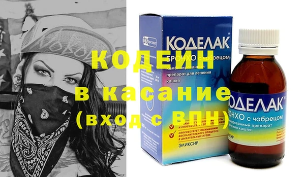 трава Козельск
