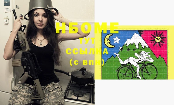 трава Козельск