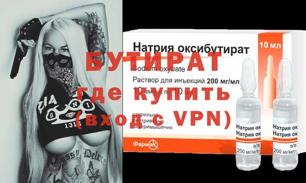 мдма Костерёво