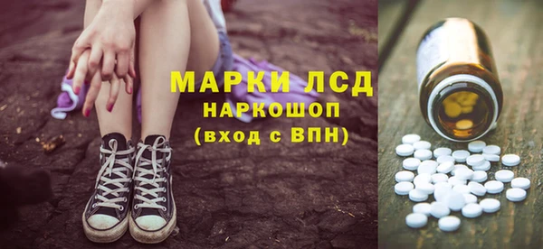 бутират Козловка