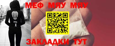 мефедрон мука Камышлов