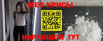 бутират Кандалакша