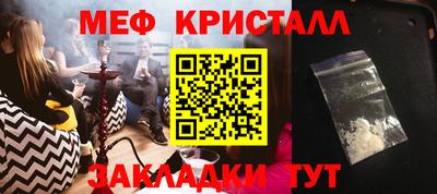 бутират Кандалакша