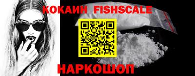 бутират Кандалакша