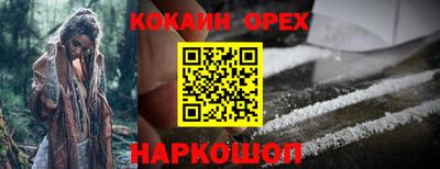 бутират Кандалакша