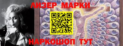 бутират Кандалакша