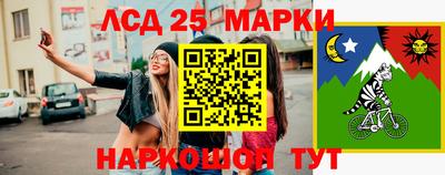 бутират Кандалакша