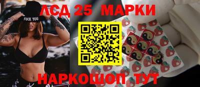 бутират Кандалакша