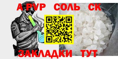 бутират Кандалакша