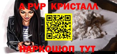 мефедрон мука Камышлов