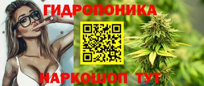 бутират Кандалакша