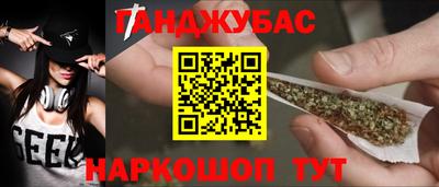 бутират Кандалакша
