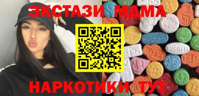 бутират Кандалакша
