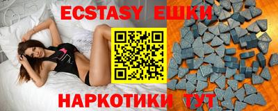 первитин Малоярославец