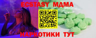 ECSTASY Канаш