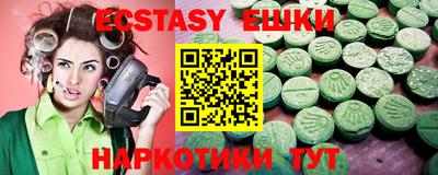 мефедрон мука Камышлов