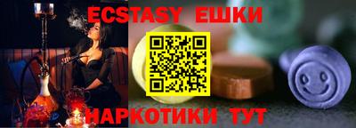 мефедрон мука Камышлов