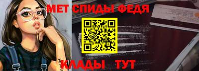 мефедрон мука Камышлов