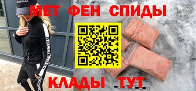 бутират Кандалакша