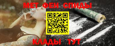 бутират Кандалакша