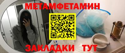 мефедрон мука Камышлов